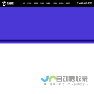 合肥网站建设,合肥网站设计制作,网站优化升级改版,合肥巢湖网络营销推广-合肥中巢信息科技有限公司