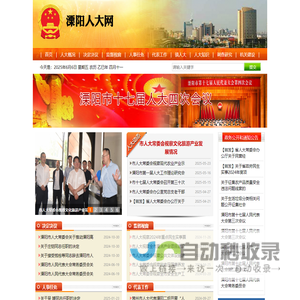 线切割中走丝_线切割机床_泰州线切割_泰州市日升机械厂