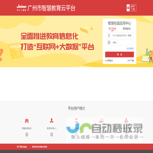 宝阔生物科技