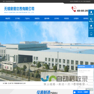 压力表厂家_不锈钢耐震表_膜片压力表-无锡泉君仪表有限公司