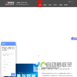 苏州特绿空气处理设备有限公司-三集一体泳池设备，恒湿恒湿机，新风除湿机