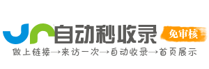 途畅导航